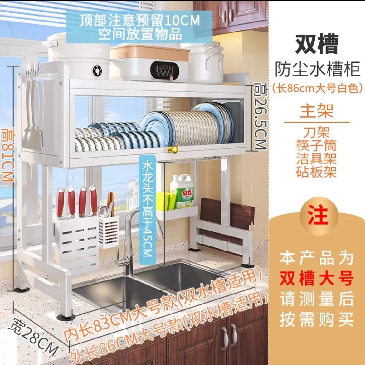 Fregadero de cocina estante de almacenamiento plato de tazón estante de drenaje multifuncional fregadero de encimera fregadero de almacenamiento de tazón superior armario