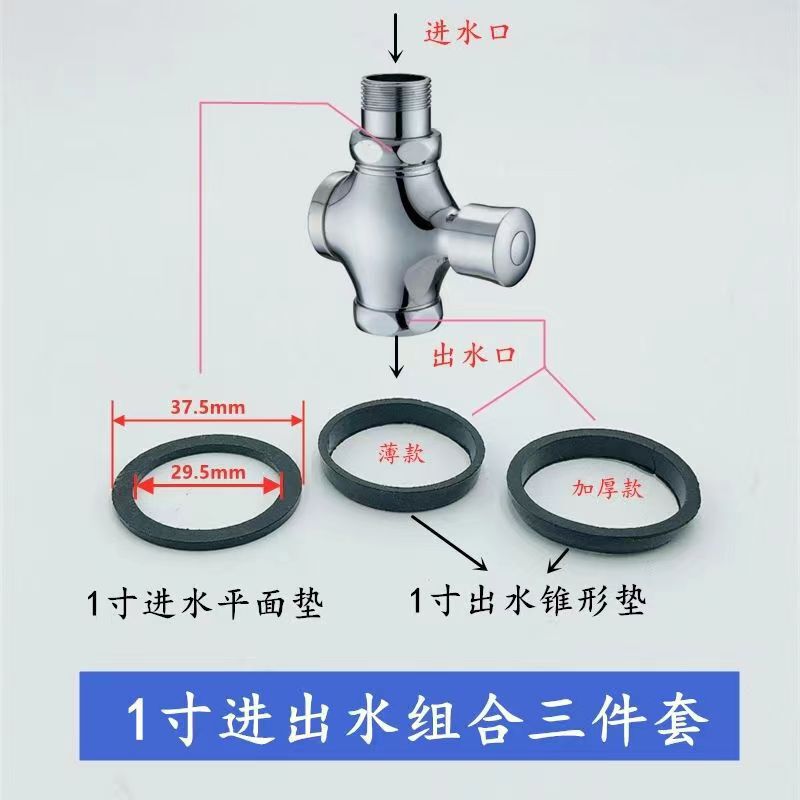 Toilet Flusher with Foot Pedal Valve, Squat Toilet Rubber Gasket, Conical Sealing Ring, Flush Valve Connector Accessories, Rubber Ring