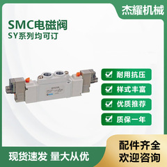 SMC电磁阀SY系列SY5120-5LZD-01全系列可订现货充足欢迎前来咨询