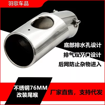 highlight is suitable for modern IX35: Other Automotive Exterior Supplies