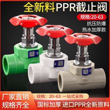 ���P�PPR��ֹ�y�ԁ�ˮ��ˮ�ܿ�������ʽ�y�T4/6��1/1.2/1.5/2��