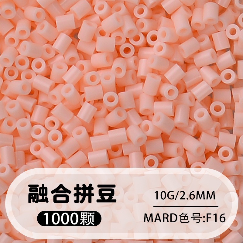 【f16】1000 capsules in bag/2.6mm【fusion bean】 / 10g/1000 capsules