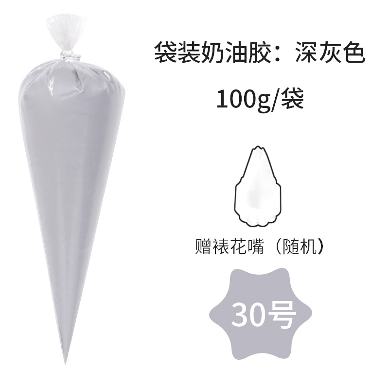 1 dark gray (new formula)