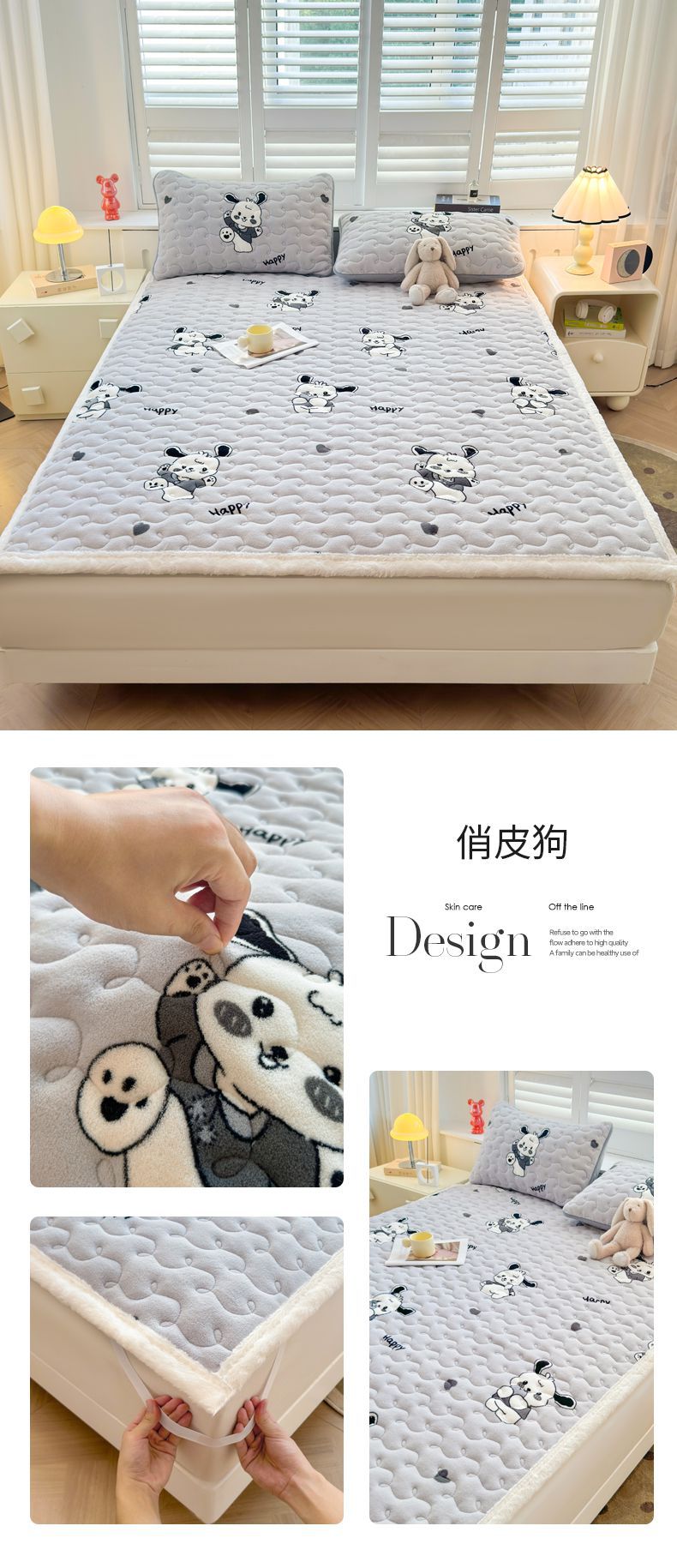 找家纺所有-拖图 俏皮狗.jpg