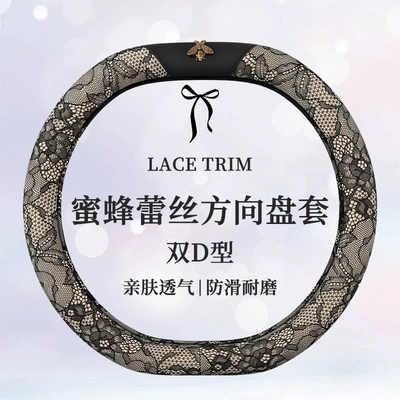Steering wheel cover – Dirt-Resistant Breathable Non-Slip All-Season Universal - bee-lace-double-d-38cm