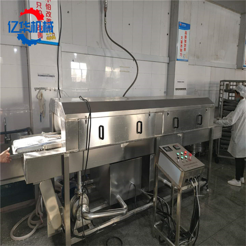 不锈钢托盘清洗机