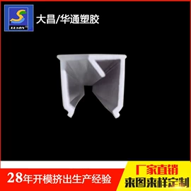 PVC异型材;灯罩;PC塑料异型