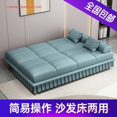 多機能折りたたみソファベッド、小型家庭用、シンプルな猫スクラッチレザー、ホームリビングルーム、アパート、怠け者は横になって寝ることができます。