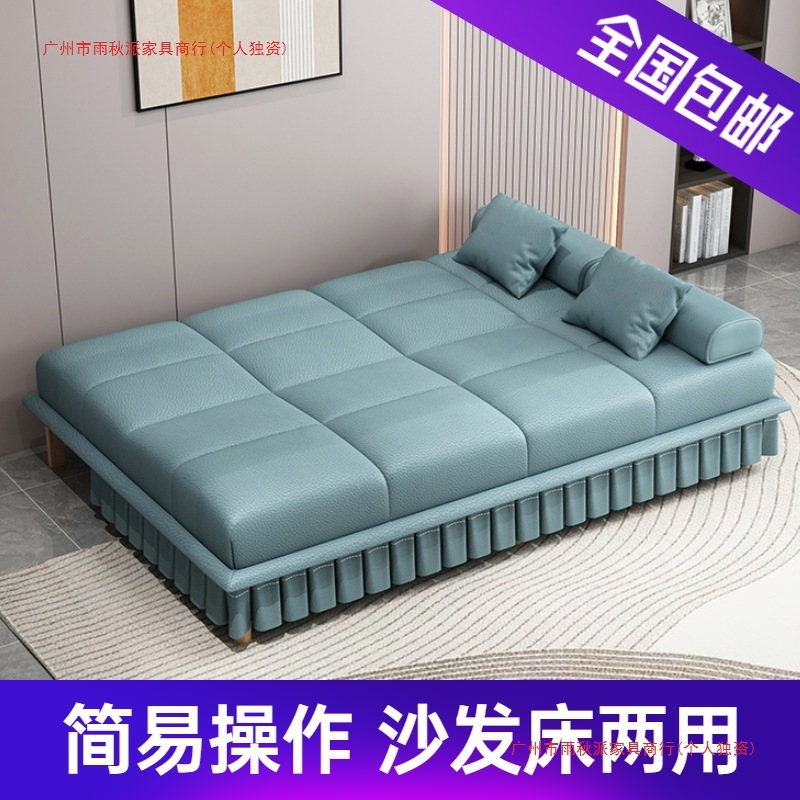 多機能折りたたみソファベッド、小型家庭用、シンプルな猫スクラッチレザー、ホームリビングルーム、アパート、怠け者は横になって寝ることができます。|undefined