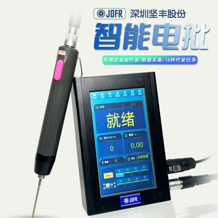 JOFR Цзяньфэн DP-HL-004 электрическая отвертка интеллектуальный сервокрутящий момент