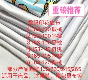 ĥë�� ��ɫ���aӡ���ײ� �m��춃�ͯ�ޱ���đ ɳ��ѝ �ﲼ ����