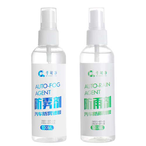 Manufacturer wholesale waterproof and fog-proof mirror glass cleaner, bathroom glass film agent