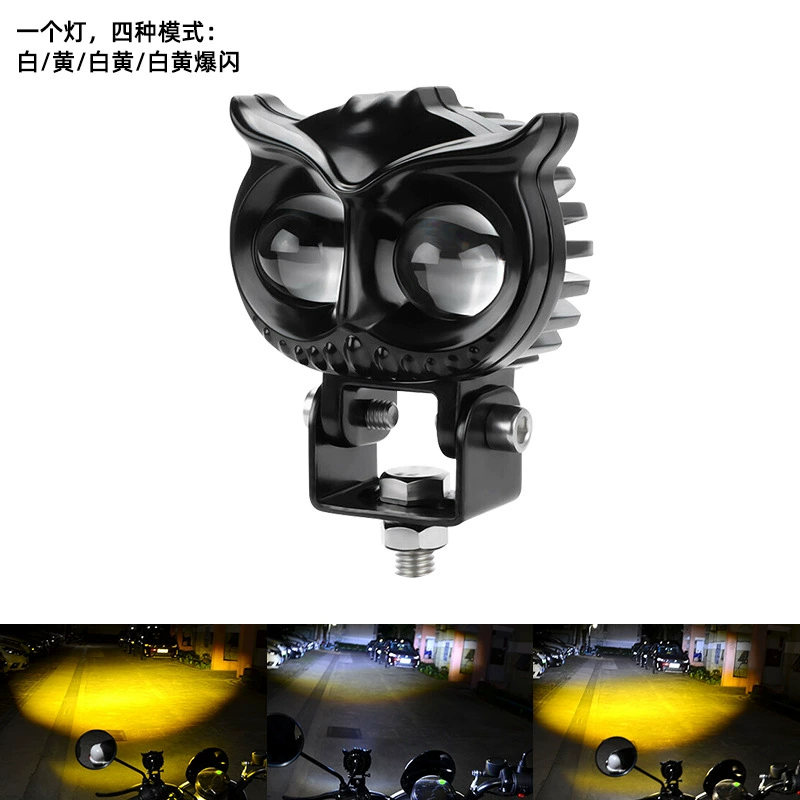 Водонепроницаемая мотоциклетная фара-прожектор с измененной конструкцией, двухцветная (дальний и ближний свет), интегрированная фара для мотоциклов.