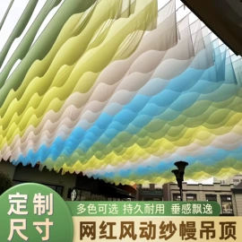 纱幔/帷幔;餐桌布艺;酒店桌布台布
