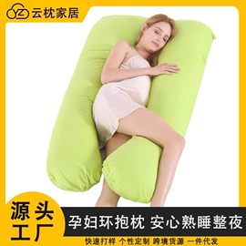 U型枕;坐垫椅垫;靠垫/抱枕