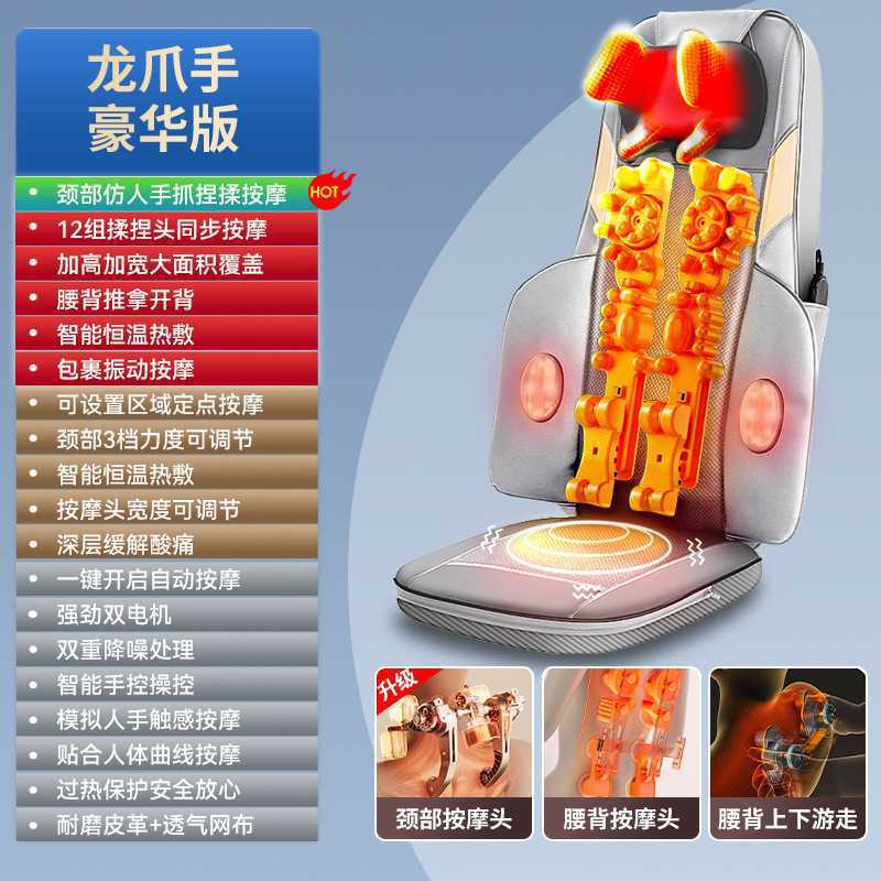 マッサージクッション自動多機能家庭用マッサージ器頚椎背中知能揉み座布団マッサージクッション|undefined