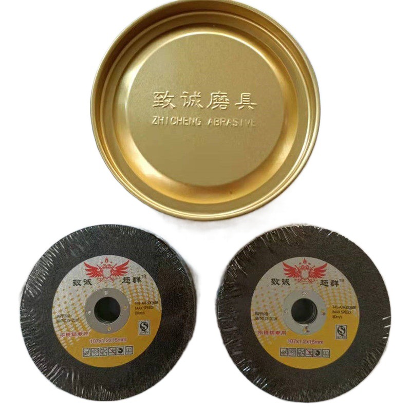 批发超群砂轮片黑色切割片107*1.2*16mm切铜不锈钢钛金板金属切片