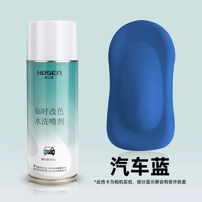 Water-Based Hand, Avtomobil boyası - car-blue-450ml-spray-paint