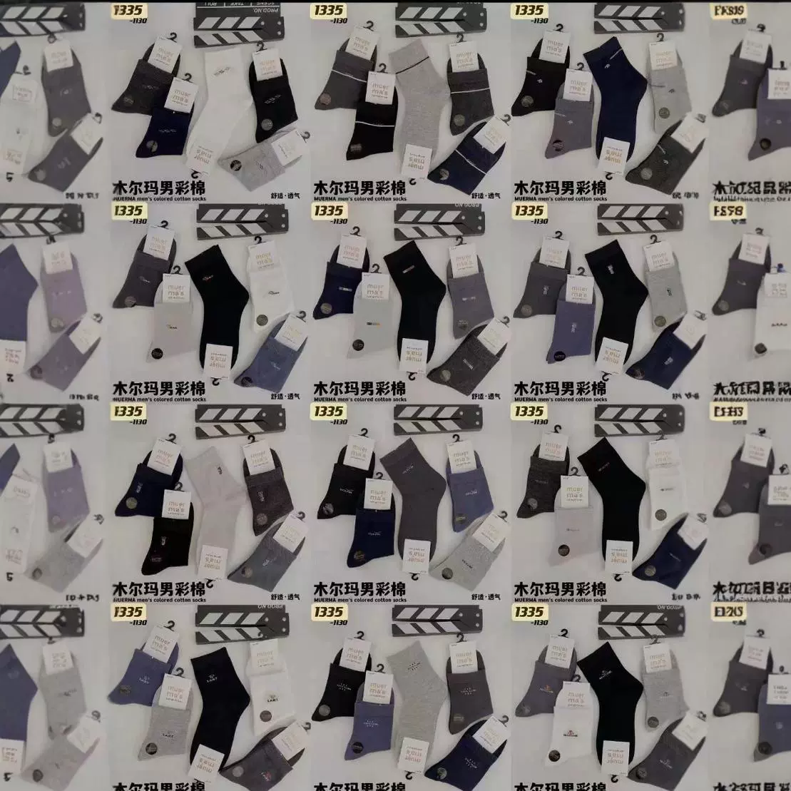 Осенние и зимние новые мужские и женские носки средней трубки расческа хлопчатобумажные цветные хлопчатобумажные носки