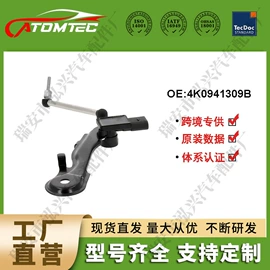 汽车传感器;悬挂系统;制动分泵