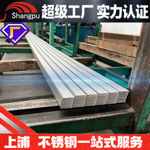 201 304不锈钢扁钢316L冷热轧扁钢分条拉丝去毛刺 可打孔切割6米