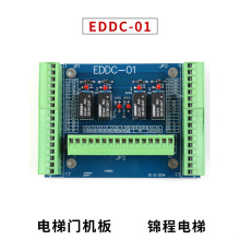 �������m��춐۵Ǳ�����T�C��EDDC-01�·�� �T�C��· ��̖��