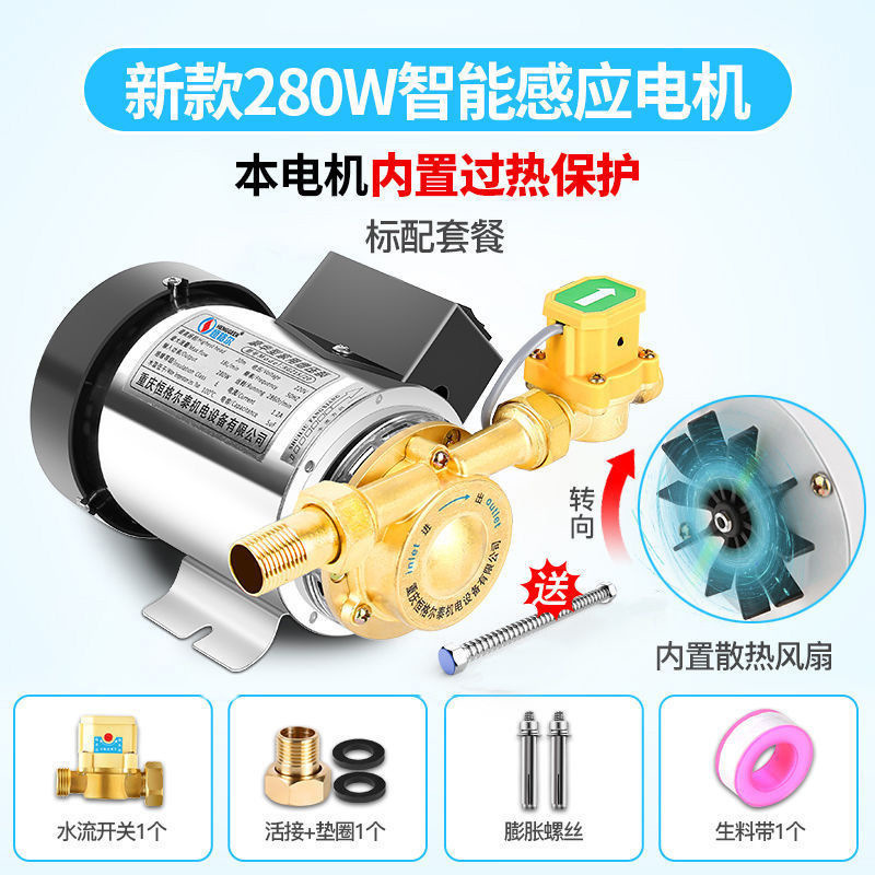 지능형 유도 280W + 기본 패키지