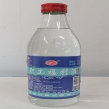 大直沽白酒 52度职工福利酒 500ml瓶浓香型