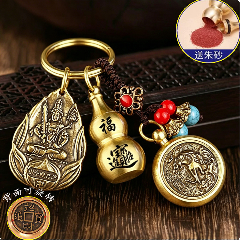 Customized Twelve Zodiac Guardian God Keychains, Wealth-Attracting Gourd Pendants, Hand-Woven Rope Keychains