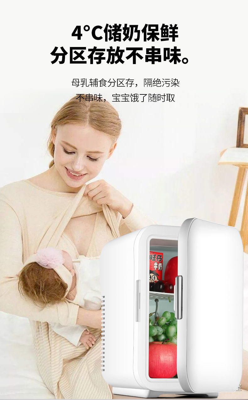 Mini Fridge Student Cosmetics Refrigeration Home Use Single Dormitory Rental Small Car