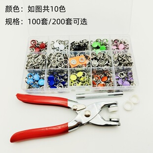 100��/200��9.5MM���Ĳ�ɫ��צ��10MM�����ĺϿی����·�����