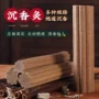 全息莲花艾条雷火灸