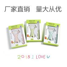 陶瓷刀两件套陶瓷瓜刨削皮器水果刀土豆刨厨房小刀刀套盒带刀套