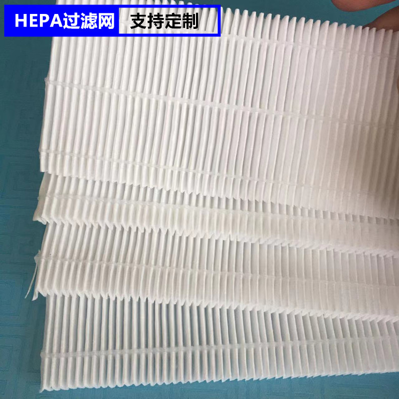 支持订货无边框带胶线HEPA滤网 新风系统除pm2.5灰尘高效过滤器