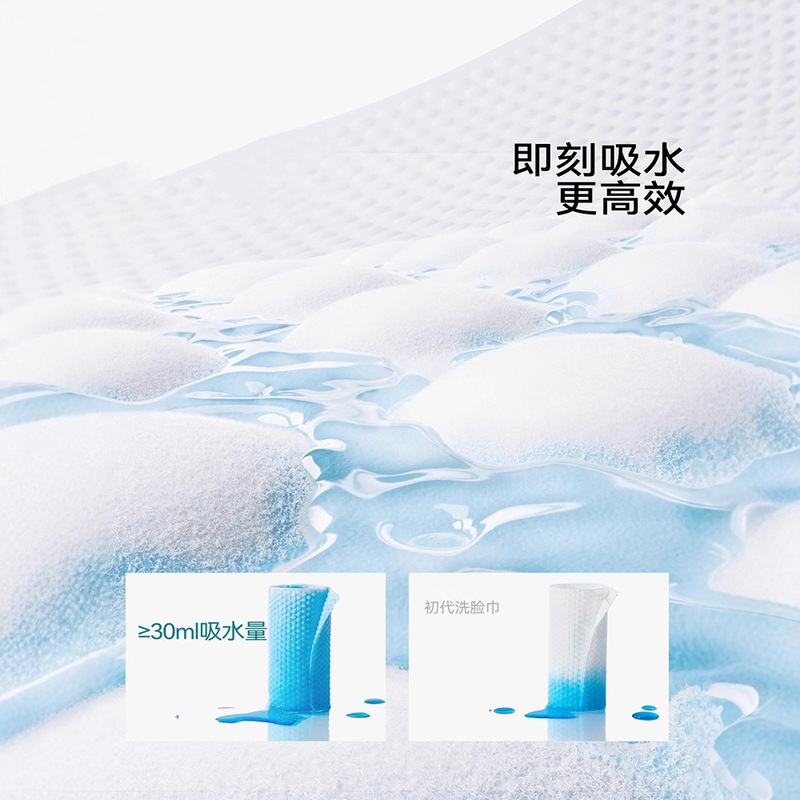 一次性洗脸巾珍珠纹洁面巾源头工厂棉柔巾干湿两用美工院专用棉柔|undefined