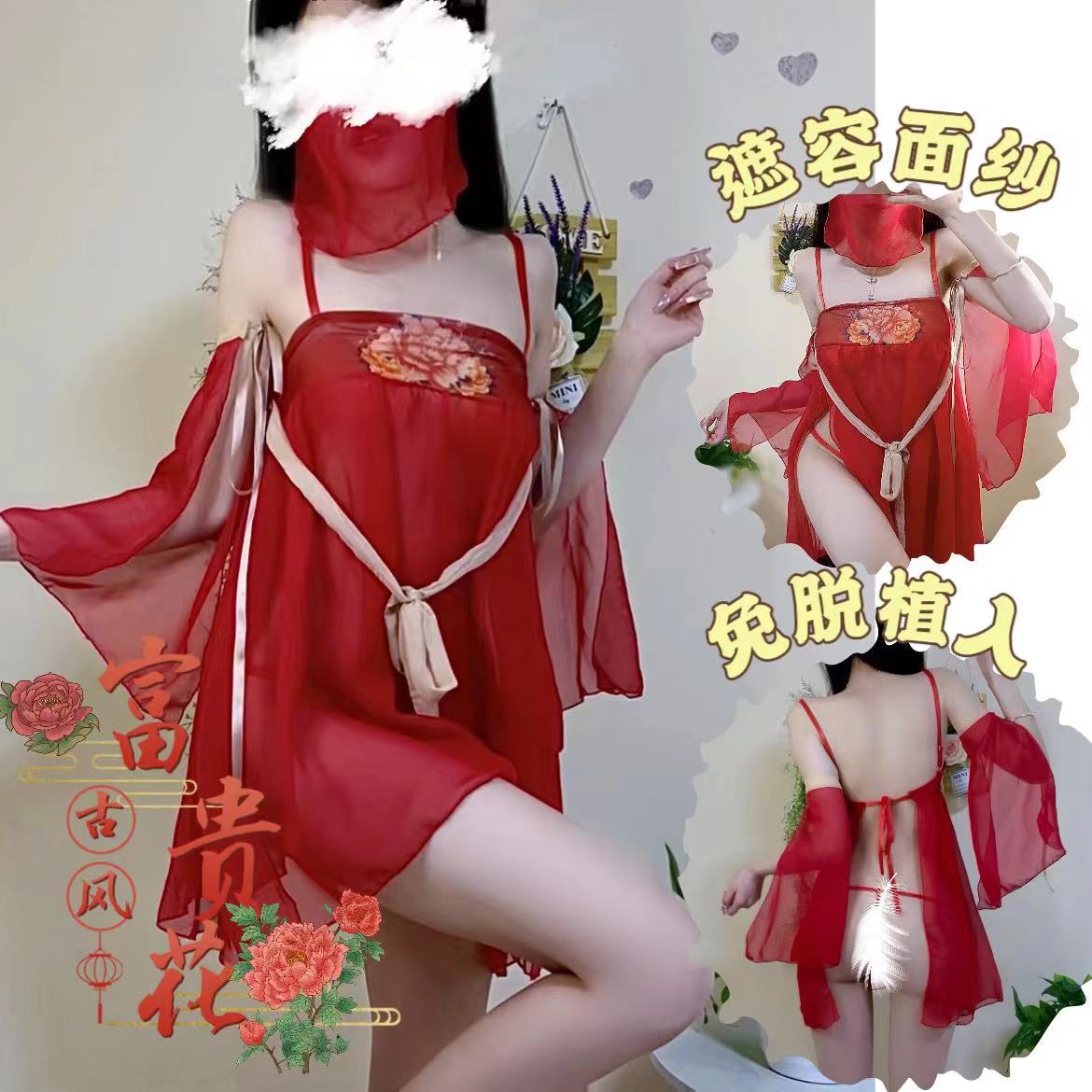 Retro Palace-Style Hanfu Lingerie Set with Veil, Tube Top and Briefs — detail image 8