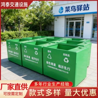 绿色循环收纳箱中通申通韵达快递分类箱菜鸟驿站快递回收箱定制