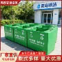 循环定制绿色回收箱
