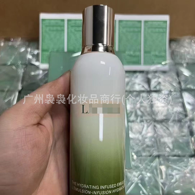 明通版海蓝家精粹乳125ml 大牌正装明通护肤品保湿水焕肤乳液精华|undefined
