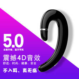 跨境新升级挂耳式骨传导蓝牙耳机新款外贸爆款不入耳非入耳C4