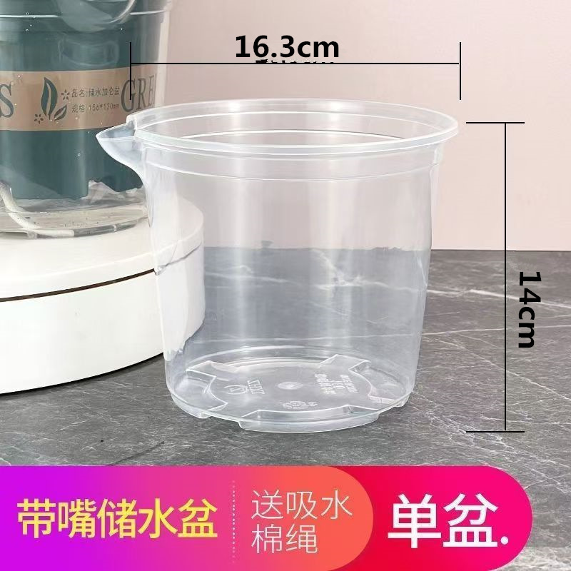 绿萝花盆懒人自动吸水双层塑料盆栽室内阳台免浇水透明储水加仑盆|undefined