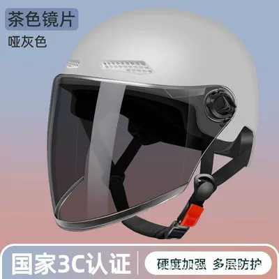 Safety Helmet — Motosiklet kaskı (dəbilqə) - gray-brown-long-mirror