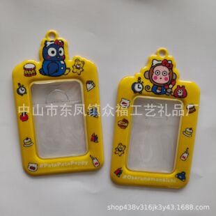 ���n���sPVC͸�������W����yʽ�����C���y�п����o���W�����X��
