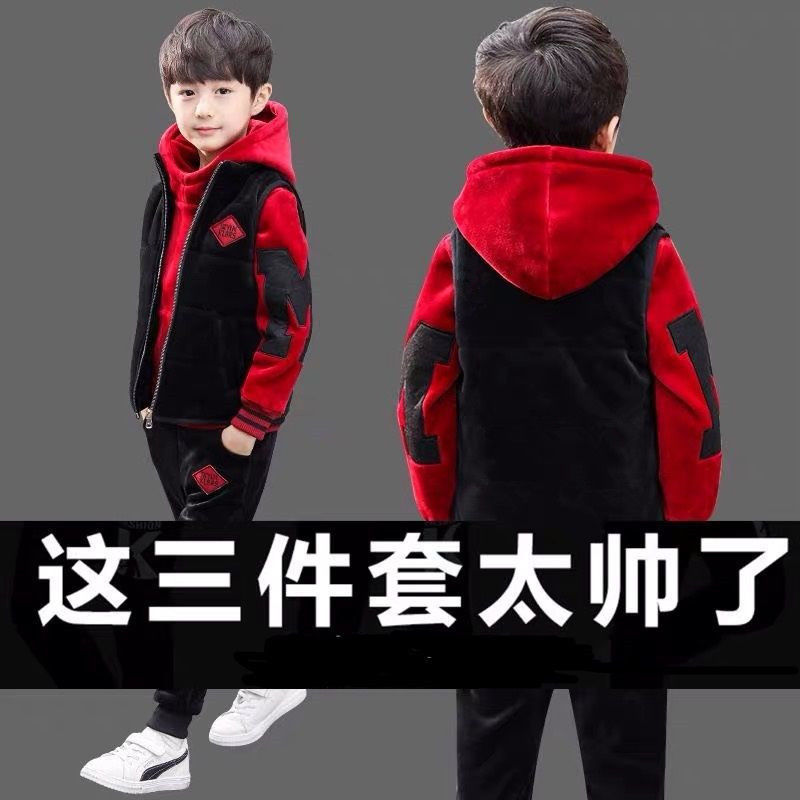 男童秋冬装新款加绒加厚三件套儿童休闲韩版中大童卫衣套装小代发