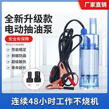 12v���ͱò���늄ӳ��ͱ�24v�������ͳ��ӳ�ˮ�Ý�ˮ�ü��ͱ�����