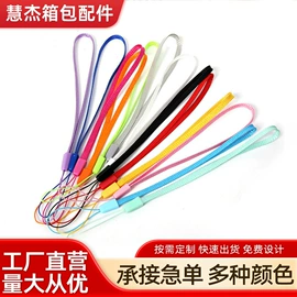 证件卡、挂绳;绳子类;服饰箱包五金