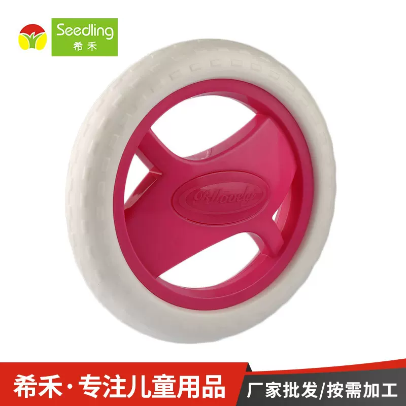 6寸X轮儿童脚踏三轮车后轮辅助轮婴儿扭扭车轮胎儿童学步车轮子