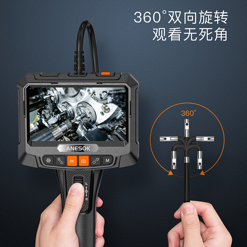 S10双头智能转向工业内窥镜 360度转向工业管道汽修检测仪5寸带屏