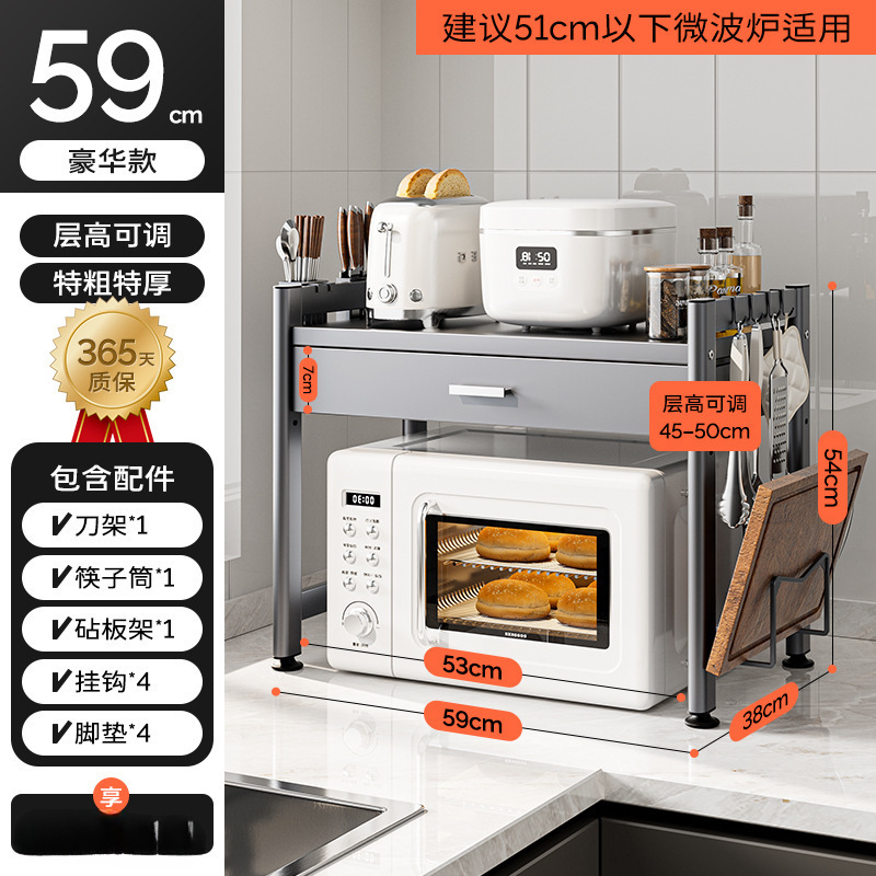 [매우 두껍고 안정적] 서랍 더블 레이어 59cm + 액세서리 풀 세트