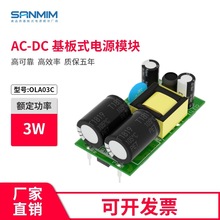 ƷʵԴģacdc380Vת12V 3Wѹ Դõ豸